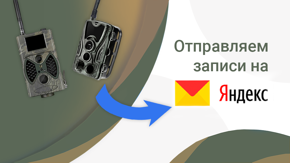 suntek (1).png