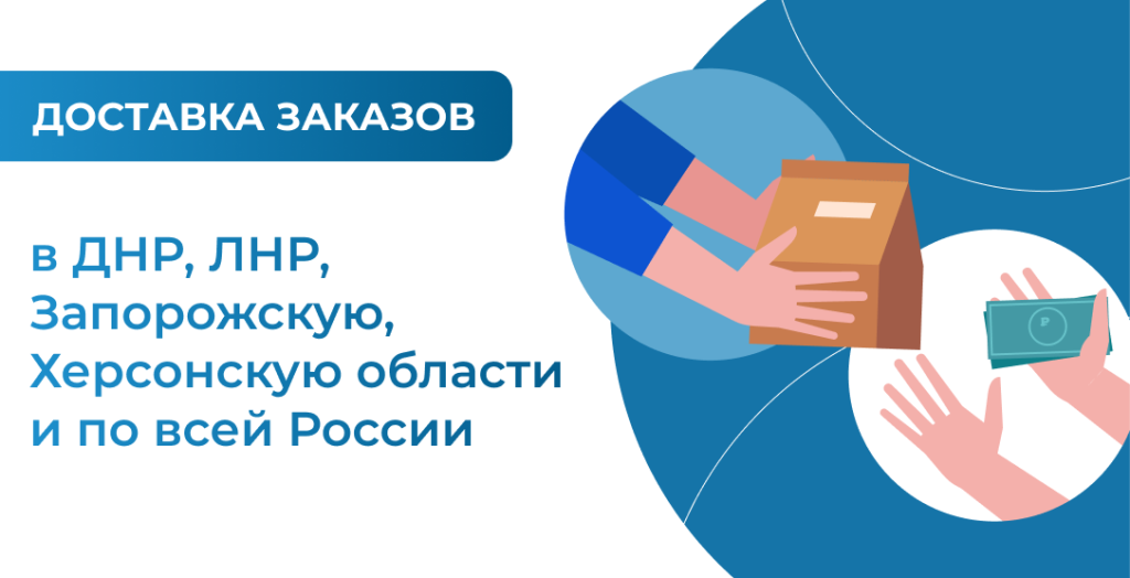 Сделали доставку Suntek доступнее