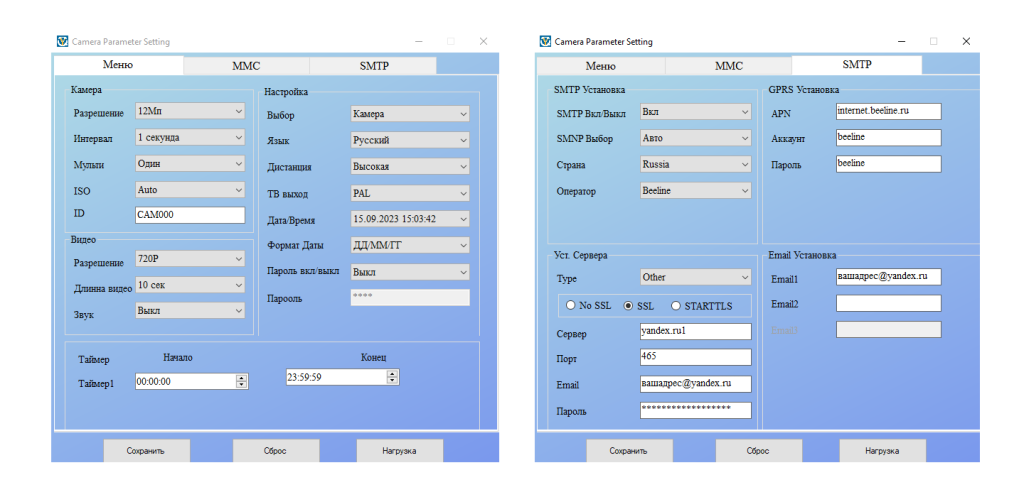 Screen5 (2).png