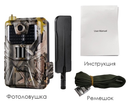 Suntek HC-900LTE-LI