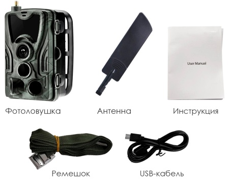 Suntek HC-801Pro-LI