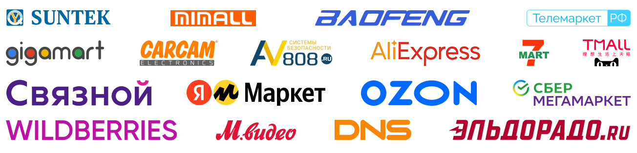 ogo_set_baofeng.png